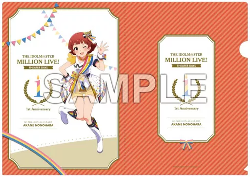 野々原茜 ヌーベル・トリコロールver. A4クリアファイル 「アイドルマスター ミリオンライブ!」
