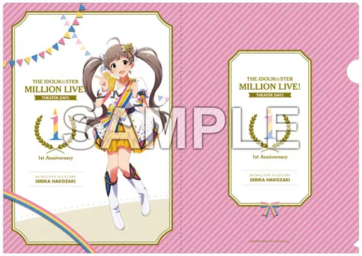 箱崎星梨花 ヌーベル・トリコロールver. A4クリアファイル 「アイドルマスター ミリオンライブ!」