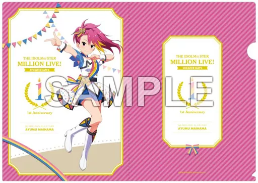 舞浜歩 ヌーベル・トリコロールver. A4クリアファイル 「アイドルマスター ミリオンライブ!」