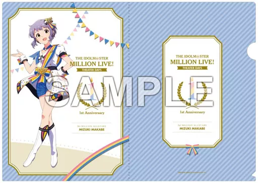 真壁瑞希 ヌーベル・トリコロールver. A4クリアファイル 「アイドルマスター ミリオンライブ!」