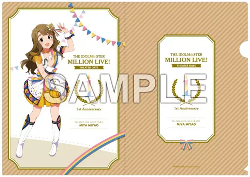 宮尾美也 ヌーベル・トリコロールver. A4クリアファイル 「アイドルマスター ミリオンライブ!」