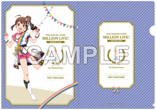 横山奈緒 ヌーベル・トリコロールver. A4クリアファイル 「アイドルマスター ミリオンライブ!」