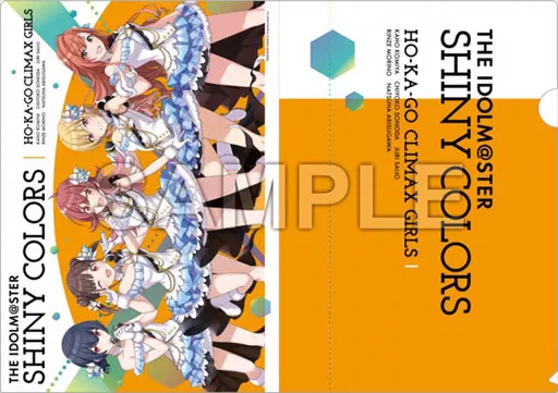 放課後クライマックスガールズ A4クリアファイル 「アイドルマスター シャイニーカラーズ」