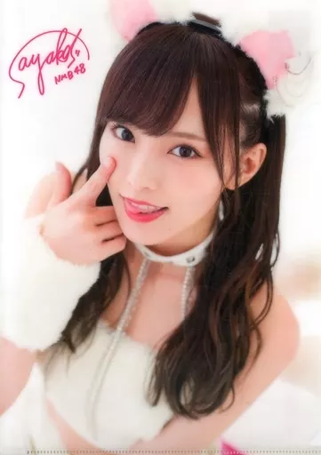 NMB48 山本彩 クリアファイル MIZUNO - NMB48山本彩クリアファイルの通販 by ホヌ's shop｜ミズノ
