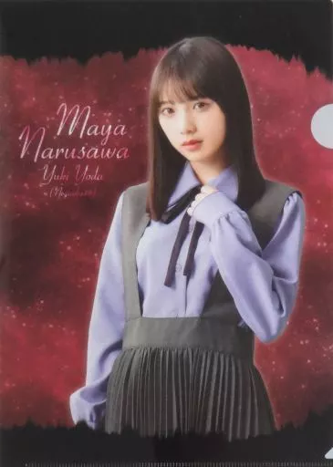 駿河屋 -<中古>与田祐希(乃木坂46) A4クリアファイル 「舞台