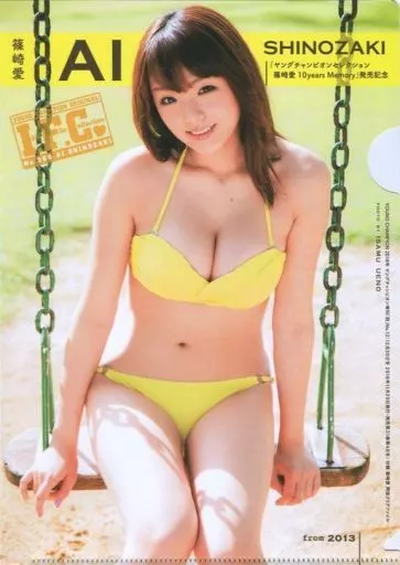 篠崎愛 ヤングアニマル トレカ クリアファイル POP 篠崎愛 ヤングアニマル増刊 プラチナ嵐Vol.7 クリアファイル - メルカリ