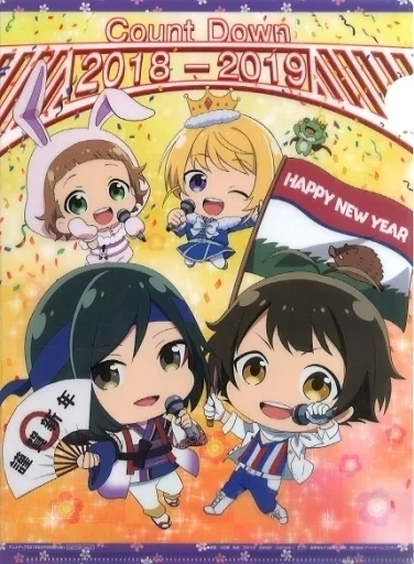 集合 A4クリアファイル 「アイドルマスターSideM 理由あってMini!」 アニメディア 2019年2月号別冊付録
