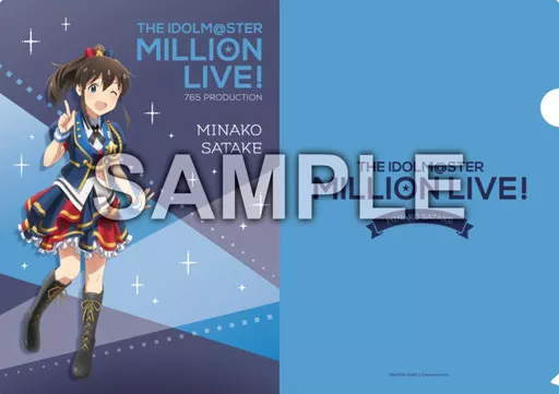 佐竹美奈子(ロイヤル・スターレットver.) A4クリアファイル 「アイドルマスター ミリオンライブ!」