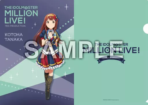 田中琴葉(ロイヤル・スターレットver.) A4クリアファイル 「アイドルマスター ミリオンライブ!」