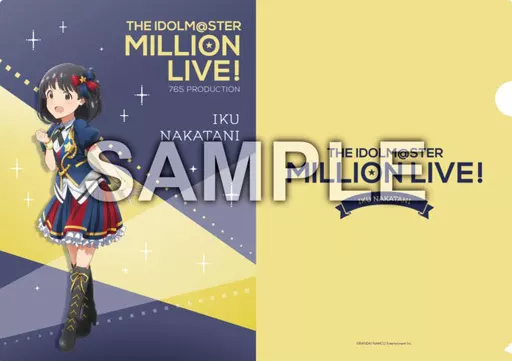 中谷育(ロイヤル・スターレットver.) A4クリアファイル 「アイドルマスター ミリオンライブ!」