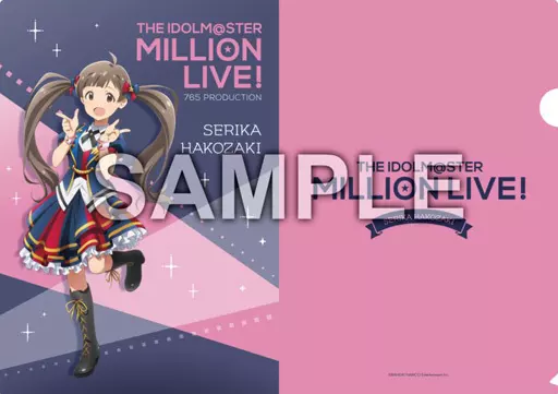 箱崎星梨花(ロイヤル・スターレットver.) A4クリアファイル 「アイドルマスター ミリオンライブ!」