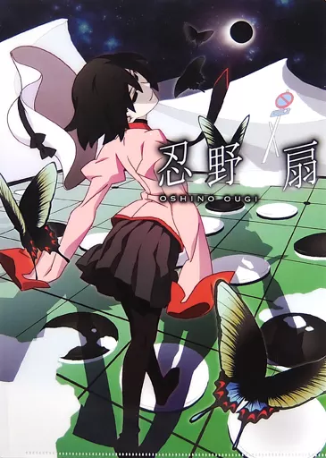 続・終物語　京まふ限定　ANIPLEX 物語シリーズ クリアファイル　手ぬぐい 続・終物語 京まふ限定 ANIPLEX 物語シリーズ クリアファイル