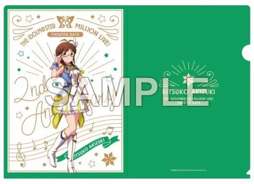 秋月律子 ルミエール・パピヨンver. A4クリアファイル 「アイドルマスター ミリオンライブ!」