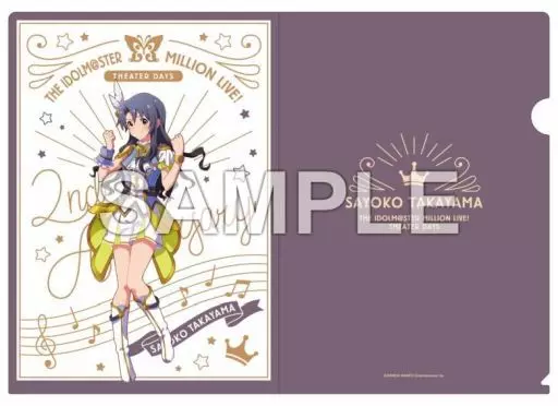 高山紗代子 ルミエール・パピヨンver. A4クリアファイル 「アイドルマスター ミリオンライブ!」