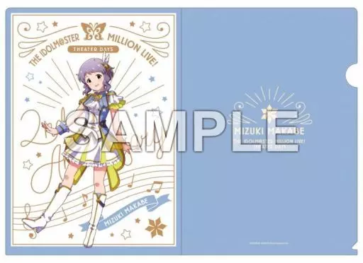 真壁瑞希 ルミエール・パピヨンver. A4クリアファイル 「アイドルマスター ミリオンライブ!」
