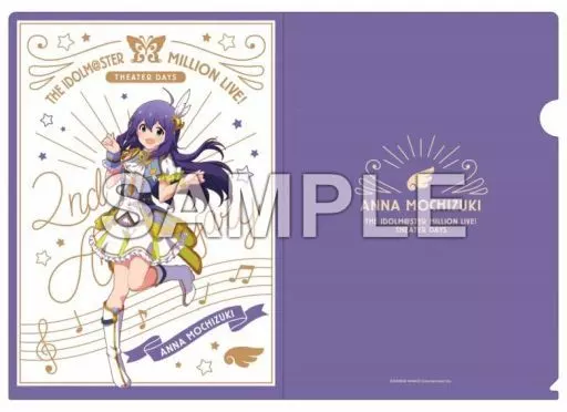 望月杏奈 ルミエール・パピヨンver. A4クリアファイル 「アイドルマスター ミリオンライブ!」