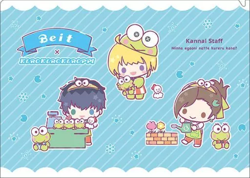 Beit×けろけろけろっぴ A4クリアファイル 「アイドルマスター SideM×サンリオキャラクターズ」