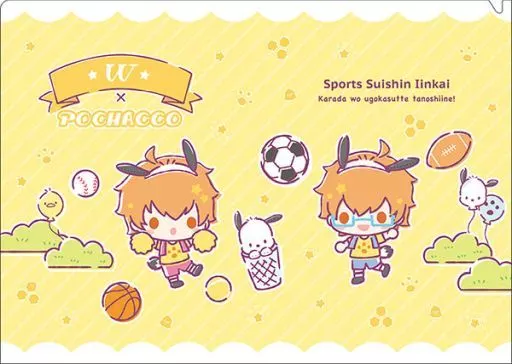 W×ポチャッコ A4クリアファイル 「アイドルマスター SideM×サンリオキャラクターズ」