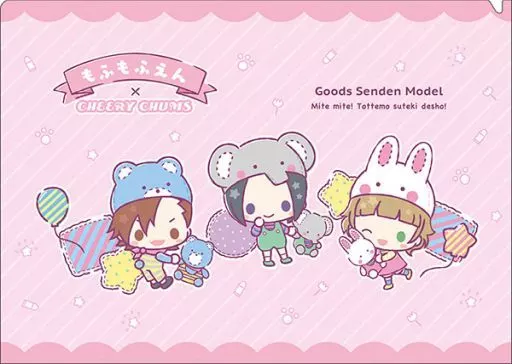 もふもふえん×チアリーチャム A4クリアファイル 「アイドルマスター SideM×サンリオキャラクターズ」