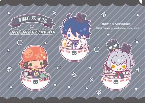 THE 虎牙道×バッドばつ丸 A4クリアファイル 「アイドルマスター SideM×サンリオキャラクターズ」
