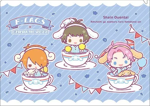 F-LAGS×シナモロール A4クリアファイル 「アイドルマスター SideM×サンリオキャラクターズ」