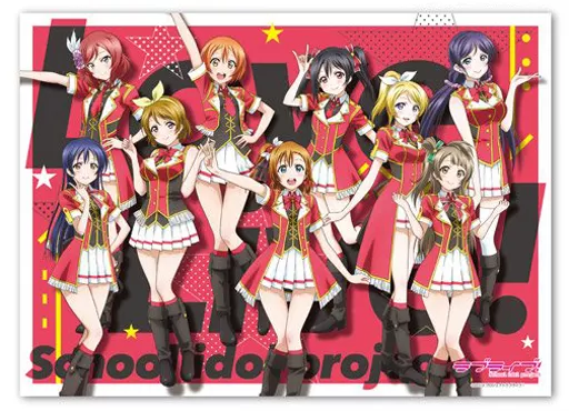 未開封/見本品ラブライブ！ 僕らのLIVE 君とのLIFE(LZM2027〜8) 未開封/見本品ラブライブ！ 僕らのLIVE 君とのLIFE(LZM2027〜8) ラブ
