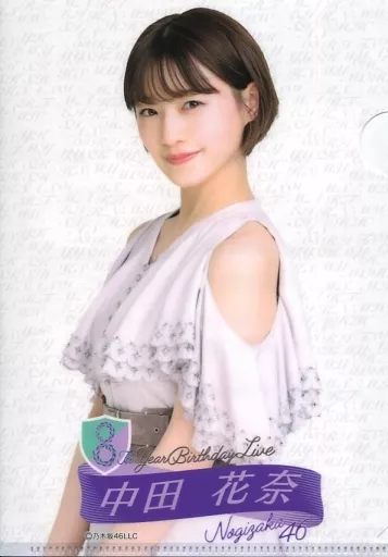 (専用)中田花奈さん　ファイル入り 駿河屋 -<中古>中田花奈 A5クリアファイル 「乃木坂46 8th YEAR