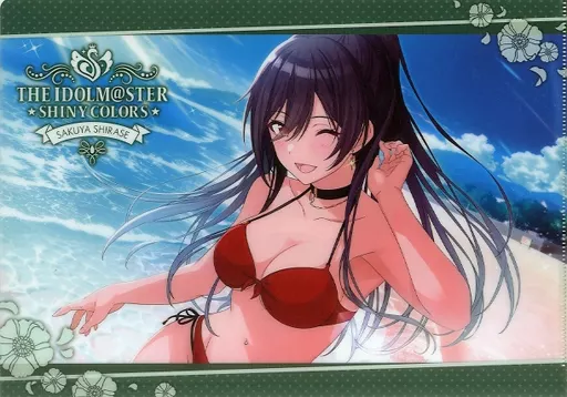 白瀬咲耶(紺碧のボーダーライン) 「アイドルマスター シャイニーカラーズ クリアファイルコレクション B」