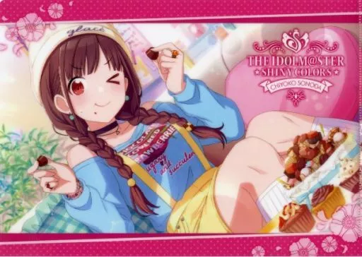 園田智代子(あそ→と・ちよこれいと) 「アイドルマスター シャイニーカラーズ クリアファイルコレクション B」