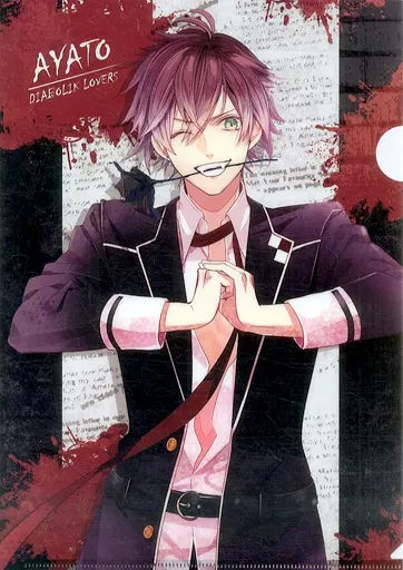 駿河屋 -<中古>逆巻アヤト A4クリアファイル 「DIABOLIK LOVERS