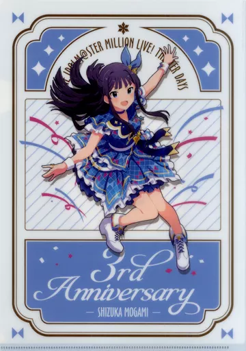 最上静香 A4クリアファイル インフィニット・スカイver. 「アイドルマスター ミリオンライブ!」