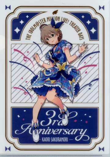 桜守歌織 A4クリアファイル インフィニット・スカイver. 「アイドルマスター ミリオンライブ!」