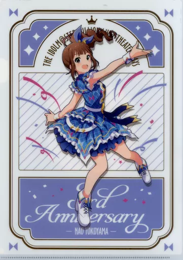 横山奈緒 A4クリアファイル インフィニット・スカイver. 「アイドルマスター ミリオンライブ!」