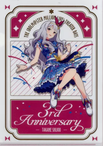 四条貴音 A4クリアファイル インフィニット・スカイver. 「アイドルマスター ミリオンライブ!」
