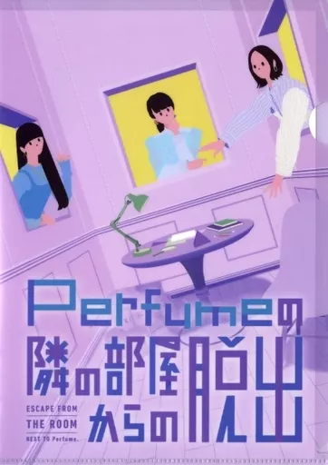 【入手困難品‼︎】【大人気商品】Perfume A4 クリアファイル A4 Wクリアファイル（総柄） | Perfume | A!SMART