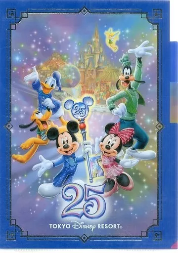 駿河屋 -<中古>集合 25周年記念A4クリアファイル 「ディズニー