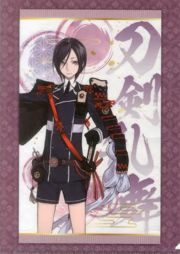刀剣乱舞 薬研藤四郎 ファミリーマート クリアファイル 刀剣乱舞 一期一振＆薬研藤四郎 クリアファイル ファミリーマート限定