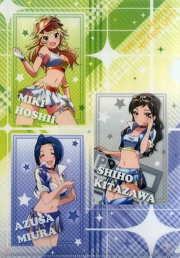 星井美希＆三浦あずさ＆北沢志保 A4クリアファイル 「アイドルマスター ミリオンライブ!」 ローソン限定