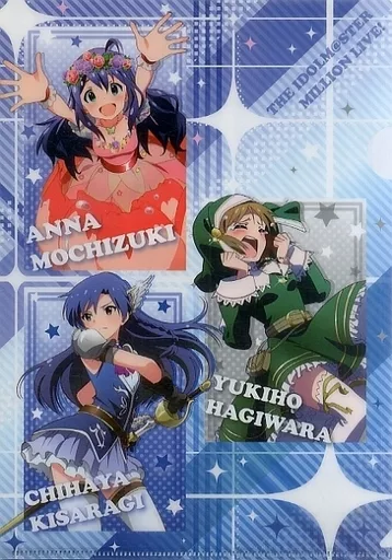 望月杏奈＆如月千早＆萩原雪歩 A4クリアファイル 「アイドルマスター ミリオンライブ!」 ローソン限定