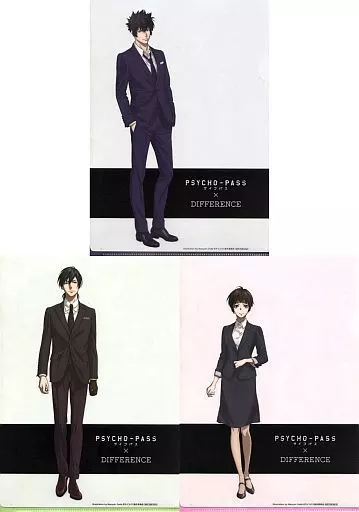 クリアファイル　狡噛慎也＆宜野座伸元＆常守朱 A4クリアファイル(3枚セット) 「PSYCHO-PASS サイコパス×DIFFERENCE」 コラボスーツ購入特典