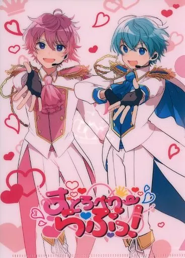 新品★すとぷり【ころん＆さとみ】すとろべりーすたーと★クリアファイル★2点セット 未開封】すとぷり クリアファイル くじ 2022 春 スプリング A4 莉犬