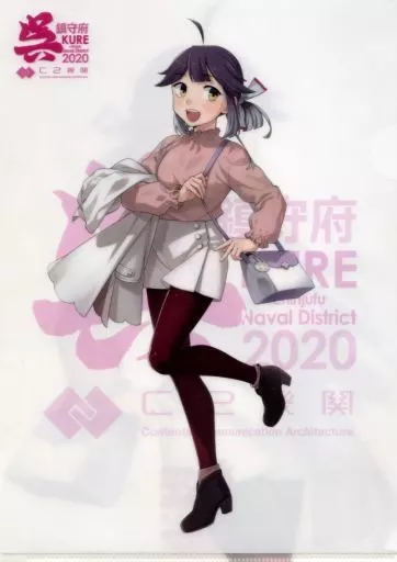 早波  「艦隊これくしょん～艦これ～ C2機関 提督＆艦娘 Special Live for 呉鎮守府 in 横浜みなとみらい」 カレー注文特典