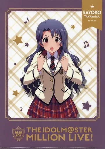 高山紗代子 制服シリーズver. A4クリアファイル 「アイドルマスター ミリオンライブ!」