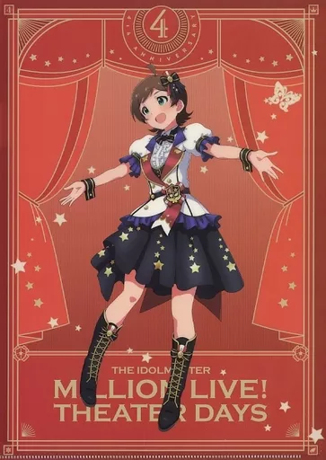 木下ひなた A4クリアファイル ドリーム・プレリュードver. 「アイドルマスター ミリオンライブ!」