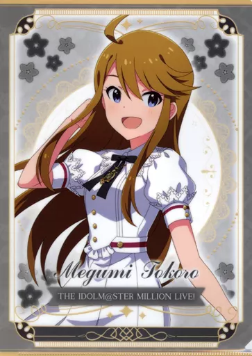 所恵美 A4クリアファイル(聖ミリオン女学園) 「アイドルマスター ミリオンライブ!」