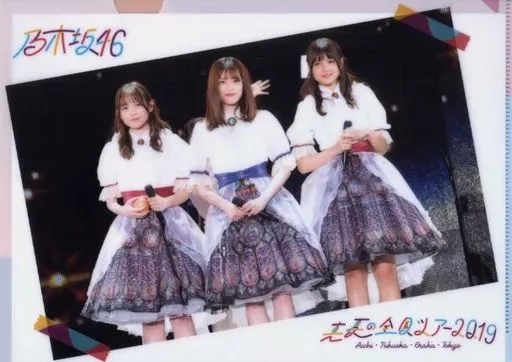 駿河屋 -<中古>乃木坂46 ライブver.A4クリアファイル 15 「乃木坂46