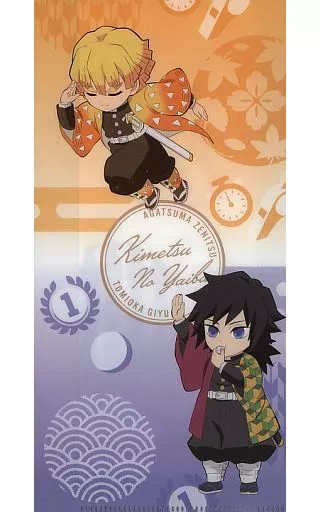 我妻善逸＆冨岡義勇のマルチファイル2枚セット☆ローソン☆鬼滅の刃☆非売品 鬼滅の刃 ローソン特典 オリジナルマルチファイル 我妻善逸 冨岡義勇