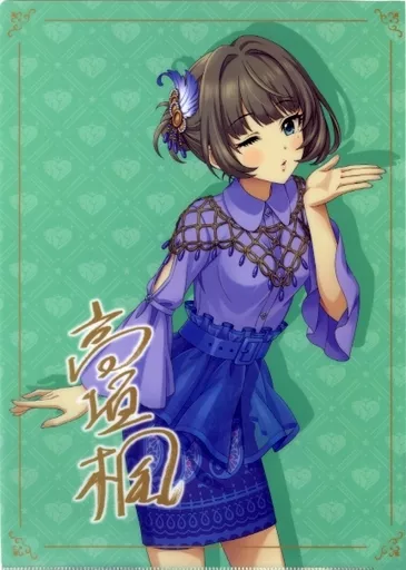 高垣楓 A4クリアファイル 「アイドルマスター シンデレラガールズ×SCRAP SHOOTING QUEENTET～離れていてもプロデュース!～」