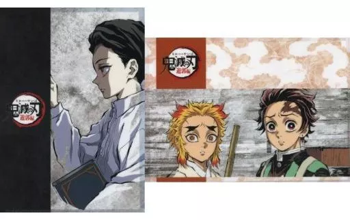 駿河屋 -<中古>鬼舞辻無惨/炭治郎＆千寿郎 A4アイキャッチクリア