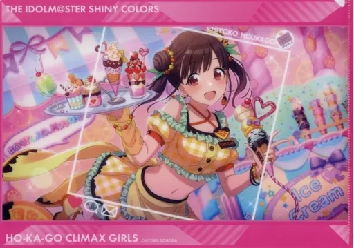 園田智代子(よろしく・めしませっ) 「アイドルマスター シャイニーカラーズ クリアファイルコレクション 第2弾 B」